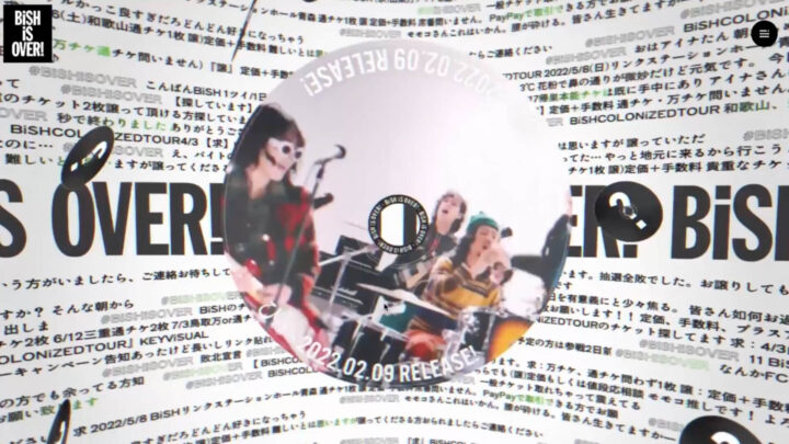 BiSH iS OVER! 特設サイト | SUPER SUPER inc. | 株式会社